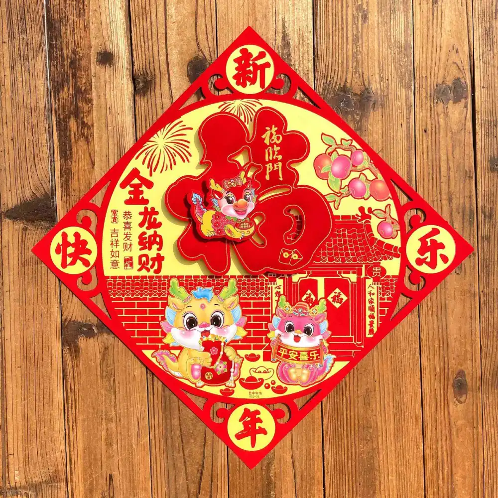 4pcs Chinese New Year Door Stickers Fu Character Door Window Stickers Chinese Spring Festival Stickers