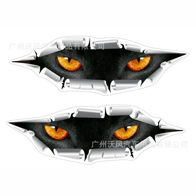 2pcs Car Stickers Auto Exterior Decoration Fuel Tank Decal Decorative Decal