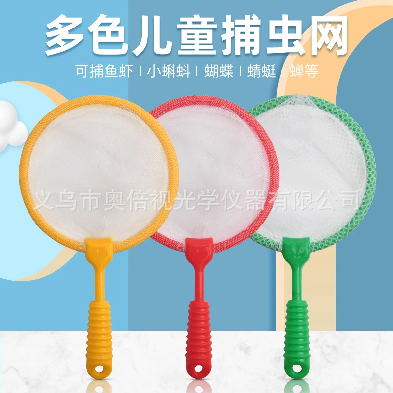 4pcs Plastic Insect Catching Net Portable Butterflies Net Fishing Catcher Net Outdoor Supply