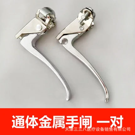 1 Pair  Wheelchair Brake Lever Wheelchair Clutch Hand Lever Wheelchair Accessories