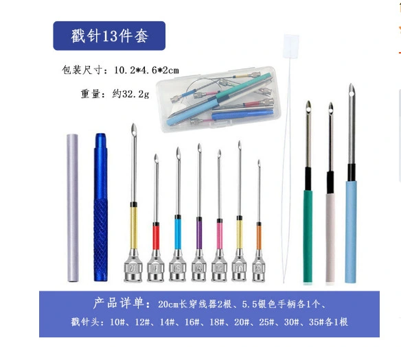 1 Set DIY Punch Needles Embroidery Needles Punch Needle Set Stitch Needles Sewing Punch Needles