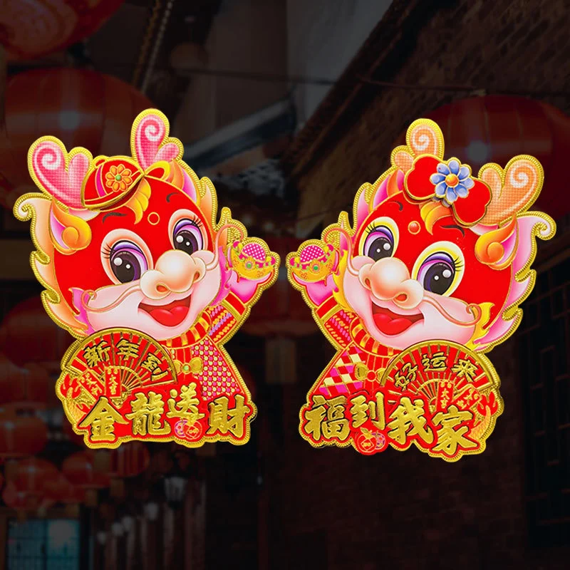 2Pcs Dragon Door Stickers Spring Festival Door Decals New Year Decorations Dragon Year Stickers