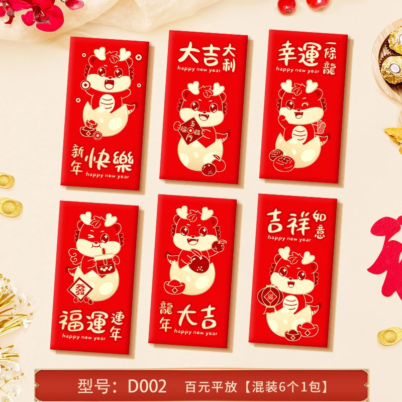 30Pcs Chinese New Year Red Envelopes Hong Bao Paper Red Envelopes Chinese Gift Money Envelopes