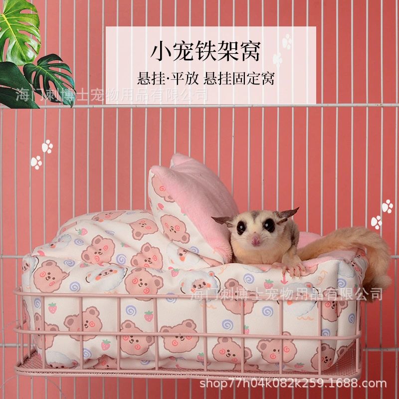 1 Set of Metal Hamster Rat Platform Metal Basket Chinchilla Bed Cage Nest Ferret Guinea Pig Sleeping Bed