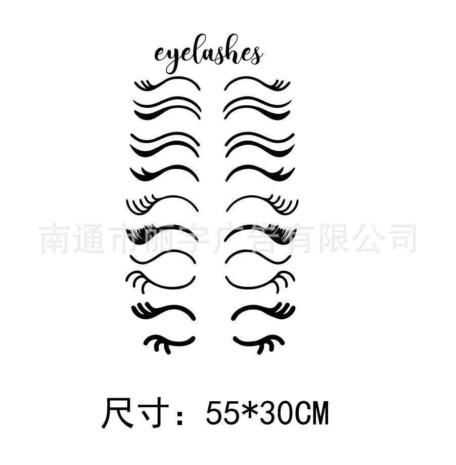 Beauty Salon Wall Decor Eyelash Wall Decor Sticker Salon Decoration Wall Mural