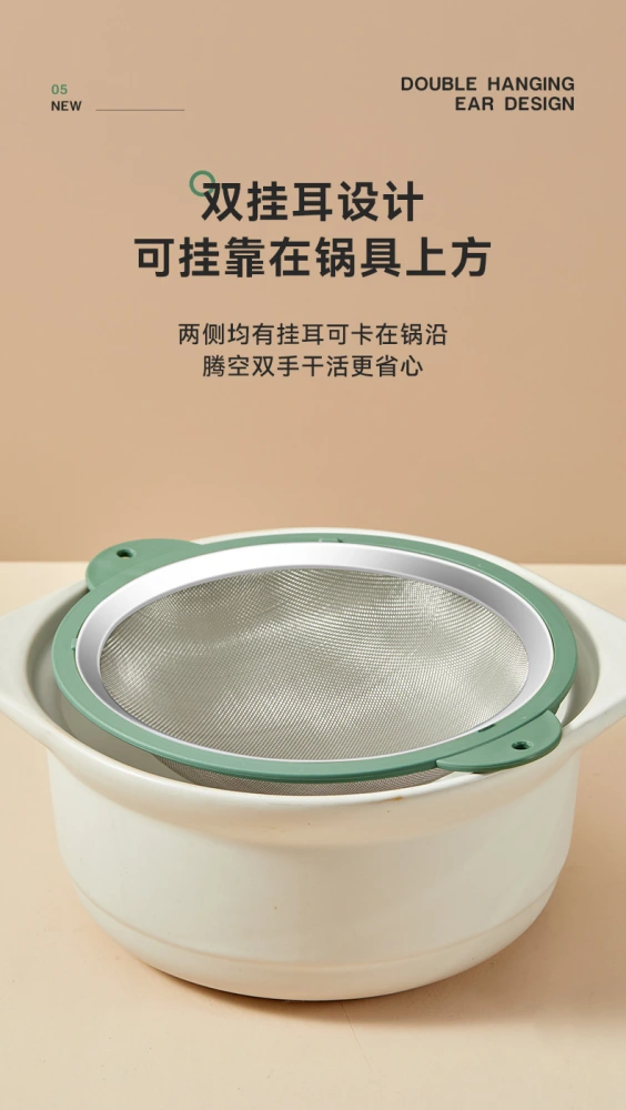 Soybean Milk Strainer Kitchen Strainer Mesh Colander Multifunctional Colander for Home