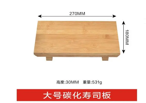 Sashimi Bamboo Serving Plate Japanese Style Tableware Sushi Board Cutting Tray