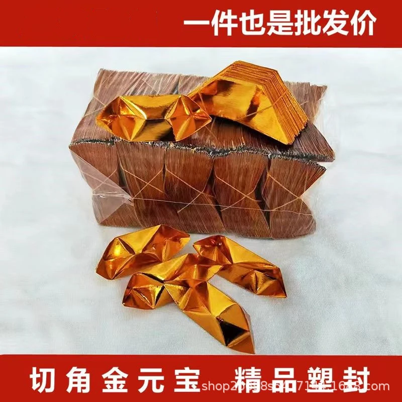 1000pcs Ancestor Worship Gold Ingot for Worship Tomb-Sweeping Gold Ingot Paper Tribute