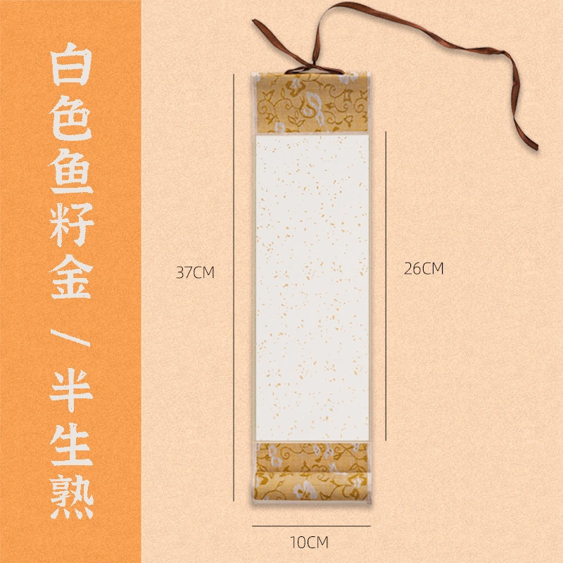 Blank Scroll for Painting Chinese Blank Calligraphy Paper Chinese Painting Scroll Blank Painting Paper