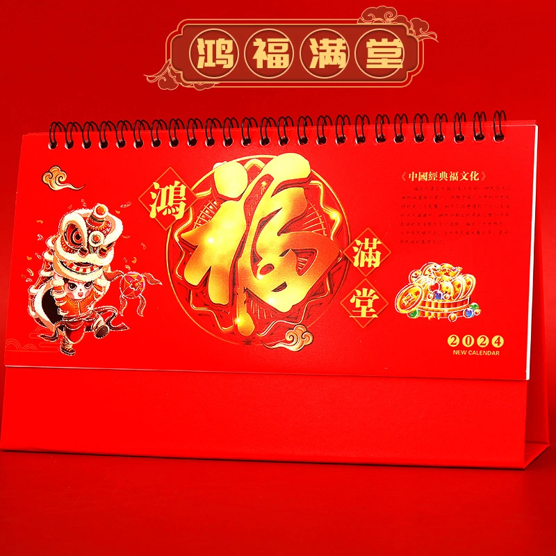 Desk Calendar Schedule Chinese Style Calendar Decor Planner Calendar Spiral Binding Calendar