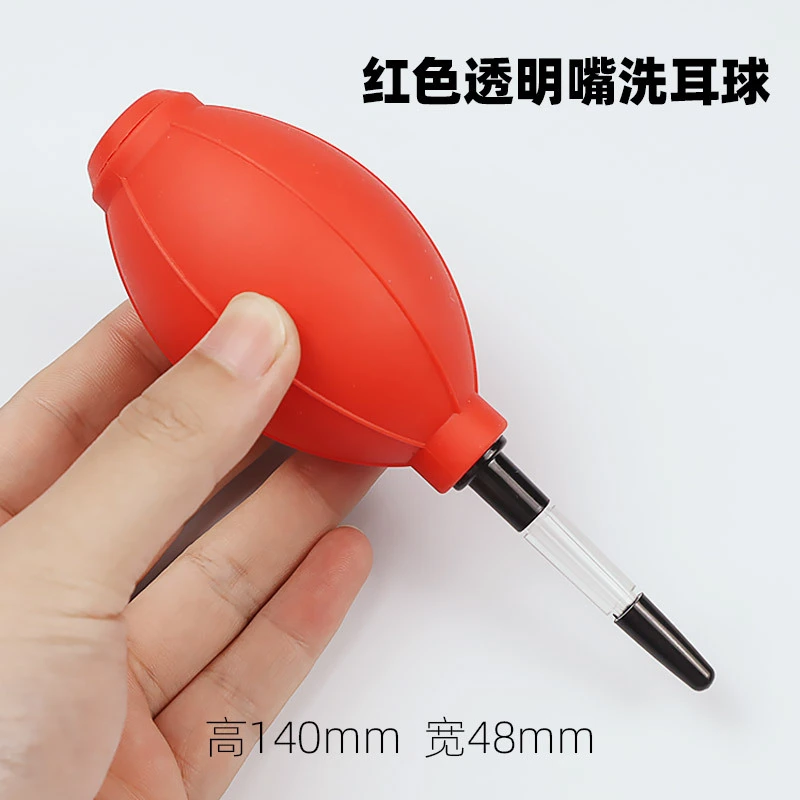 Portable Ear Washing Bulb Ear Washing Tool Squeeze Ball Washing Ear Ball Cleaning Bulb for Ears