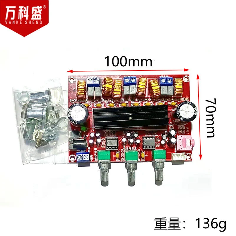 Amplifier Board 2.1 Channel Audio Amplifier Module Subwoofer Power Amplifier Board