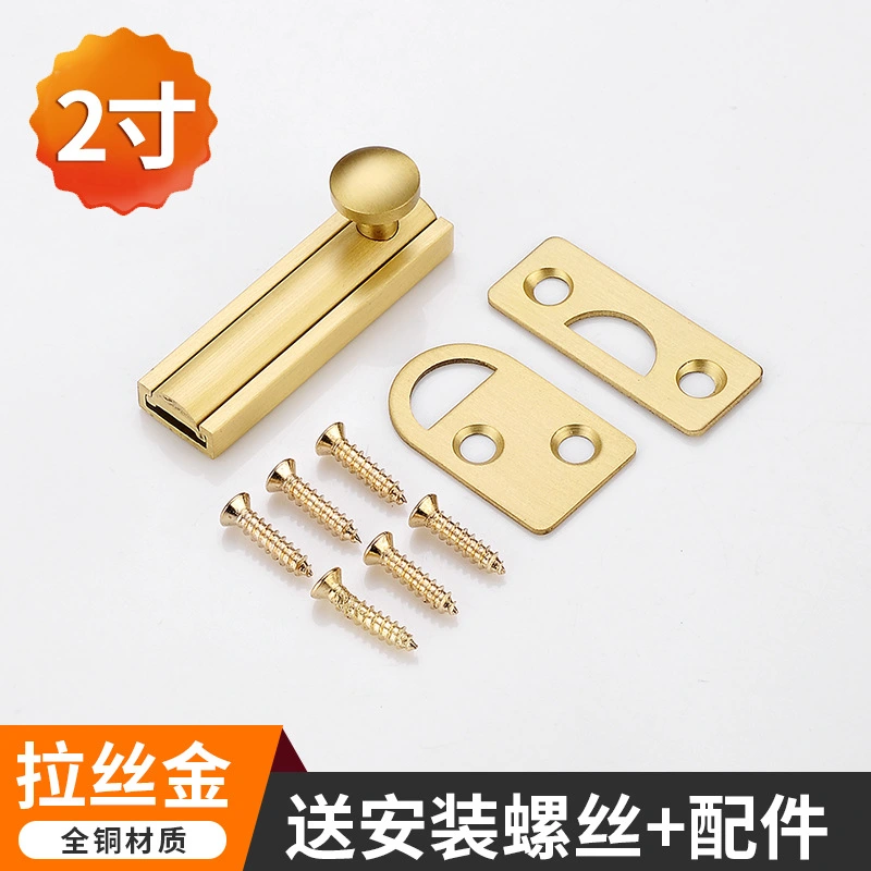 Door Bolt Door Flush Bolt Sliding Door Lock Flush Bolt French Door Latch Lock