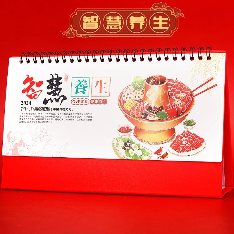 Spiral Binding Calendar Chinese Calendar Decor Office 2024 Calendar Household Office Calendar