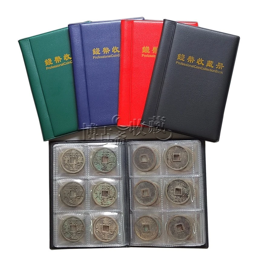 Coin Collection Album Antique Coin Storage Book Coin Collection Organizer Coin Holder Book