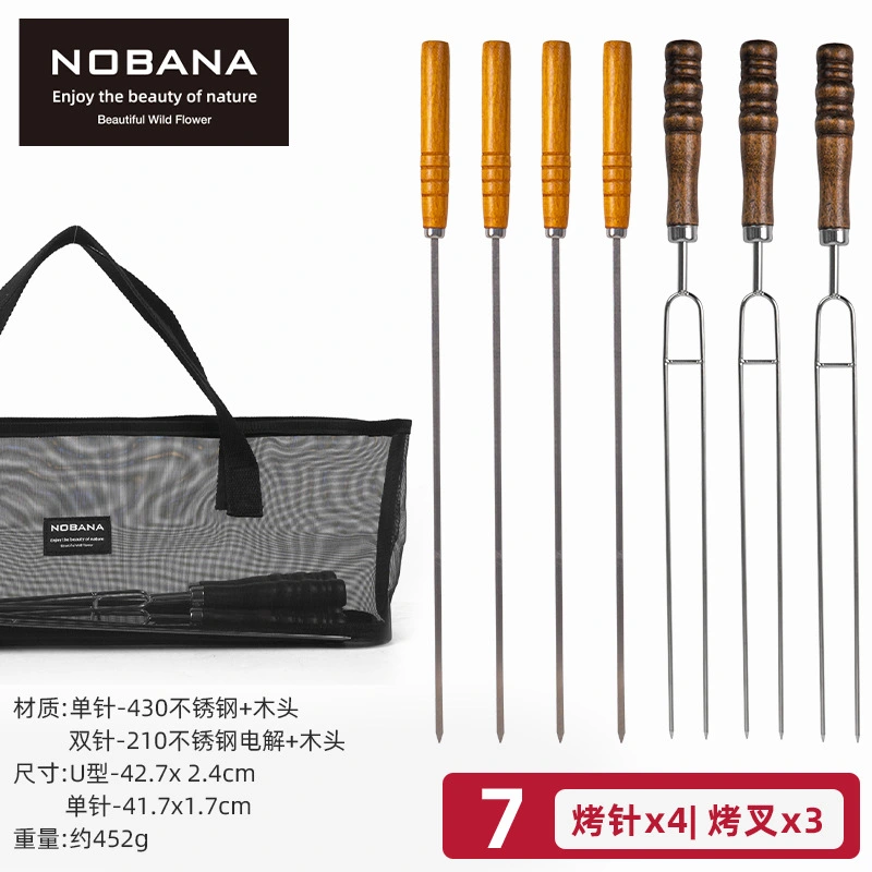 1 Set of Stainless Steel Skewers BBQ Meat Skewers Kitchen Barbecue Skewers Wood Handle Skewers