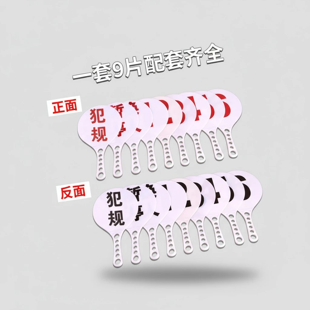 9 Sheets of Referee Boards Set Suspend Judge Cards Basketball Standard Boards