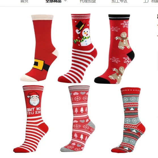 6 Pairs Casual Socks Colorful Dress Socks Cute Cartoon Socks Christmas Socks for Men Women