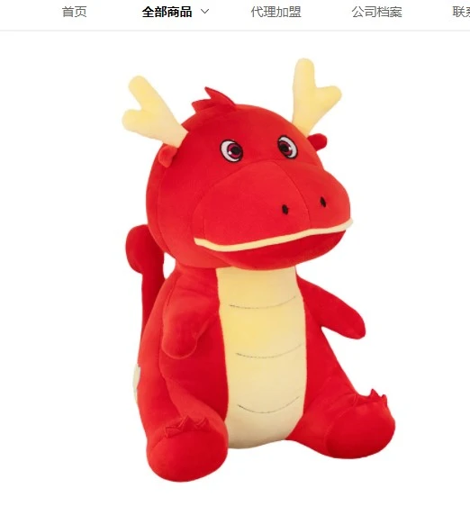 Plush Doll Stuffed Dragon Doll Zodiac Dragon Plush Toy New Year Gift for Families