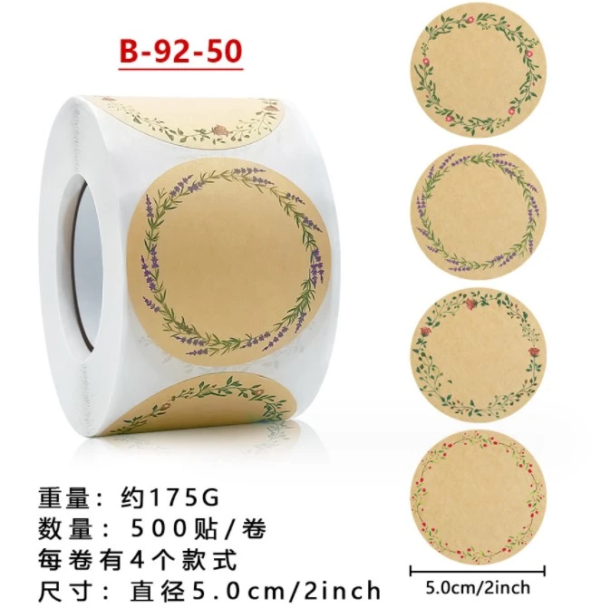 1 Roll of Gift Sealing Label Box Sealing Decal Paper Gift Box Self-adhesive Sticker Roll