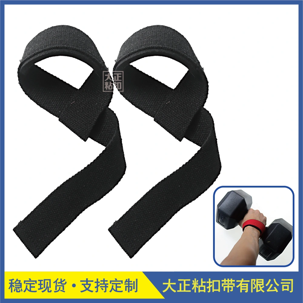 1 Pair of Wrist Brace Anti-Slip Wrist Protector Training Wrist Strap Grip Strap for Fitness