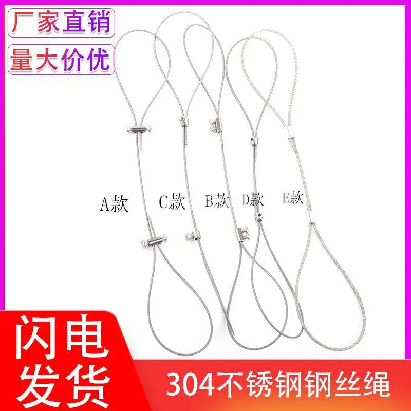 Adjustable Hanging Wire Heavy Duty Wire Rope Curtain Wire Hanging Hardware