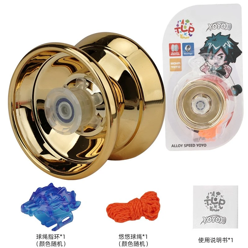 1 Set of Yoyo Balls with String Yo-yo Toy Lovely Yo-yo Balls Metal Yo Yo Ball