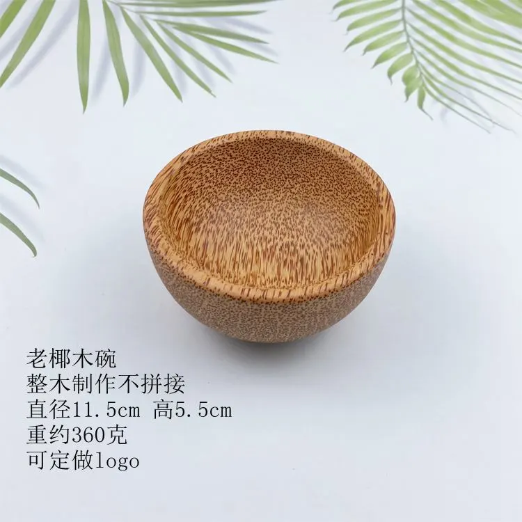 Coconut Wood Bowl Snack Storage Bowl Salad Storage Bowl Natural Bowl For Home