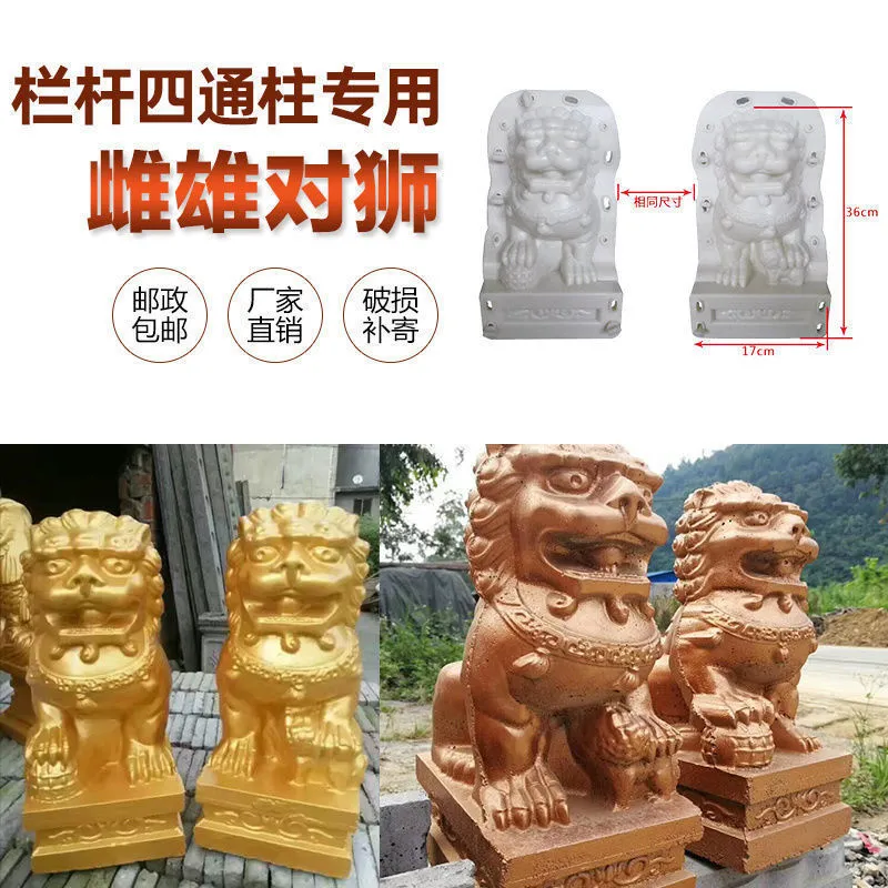 Plastic Roman Column Mold Concrete Mold Garden Fence Mold Pathway Balustrade Mold