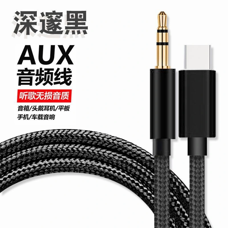 3.5mm Audio Cable USB Type-c To 3.5mm Equipment Converter Cable Audio Wire