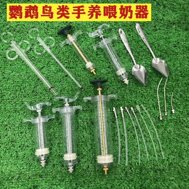 2 Sets Birds Feeding Syringe Feeding Tube Syringe Pet Parrot Feeder Milk Feeding Syringe