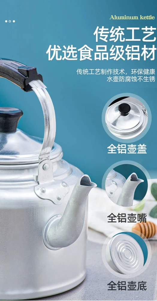 Aluminum Tea Kettle Boiled Water Pot Stovetop Water Boiling Kettle for Home