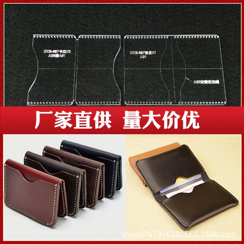 2Pcs Wallet Patterns Templates Wallet Production Templates DIY Purse Acrylic Stencils DIY Leather Tools