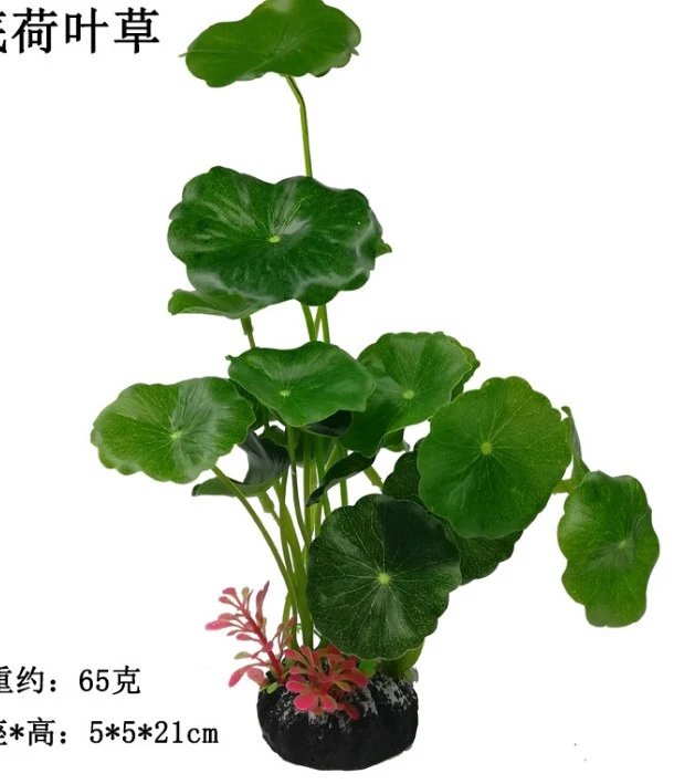 Fish Tank Plant Decoration Artificial Lotus Leaves Model Aquarium Landscaping Water Plant