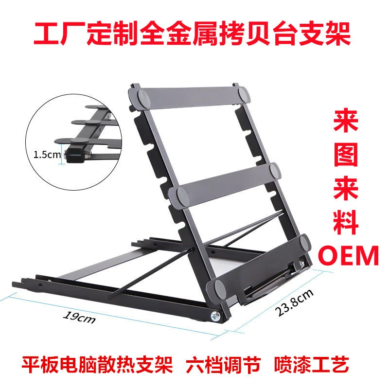 Led Copy Board Stand Led Tracing Board Stand Light Box Stand Light Pad Bracket Holder