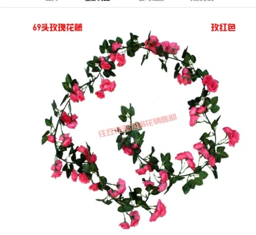 Simulation Rose Vine Artificial Rose Garland Fake Rose Vine Floral Garland for Party Wedding