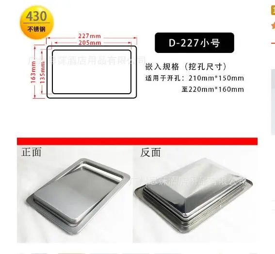 Trash Bin Swing Flap Lid Embedded Type Trash Bin Flap Cover Stainless Steel Trash Bin Lid