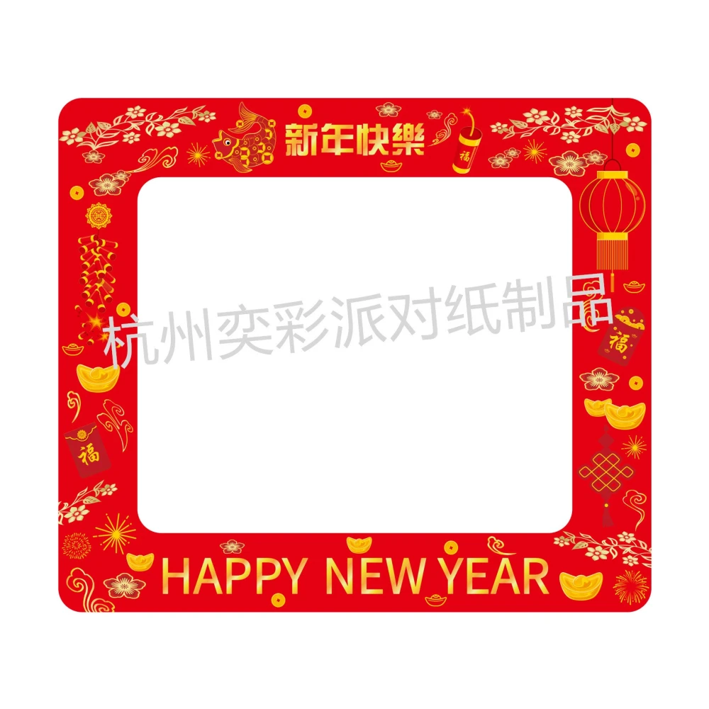 New Year Photo Booth Frame Large Inflatable PVC New Year Selfie Photo Booth Frame