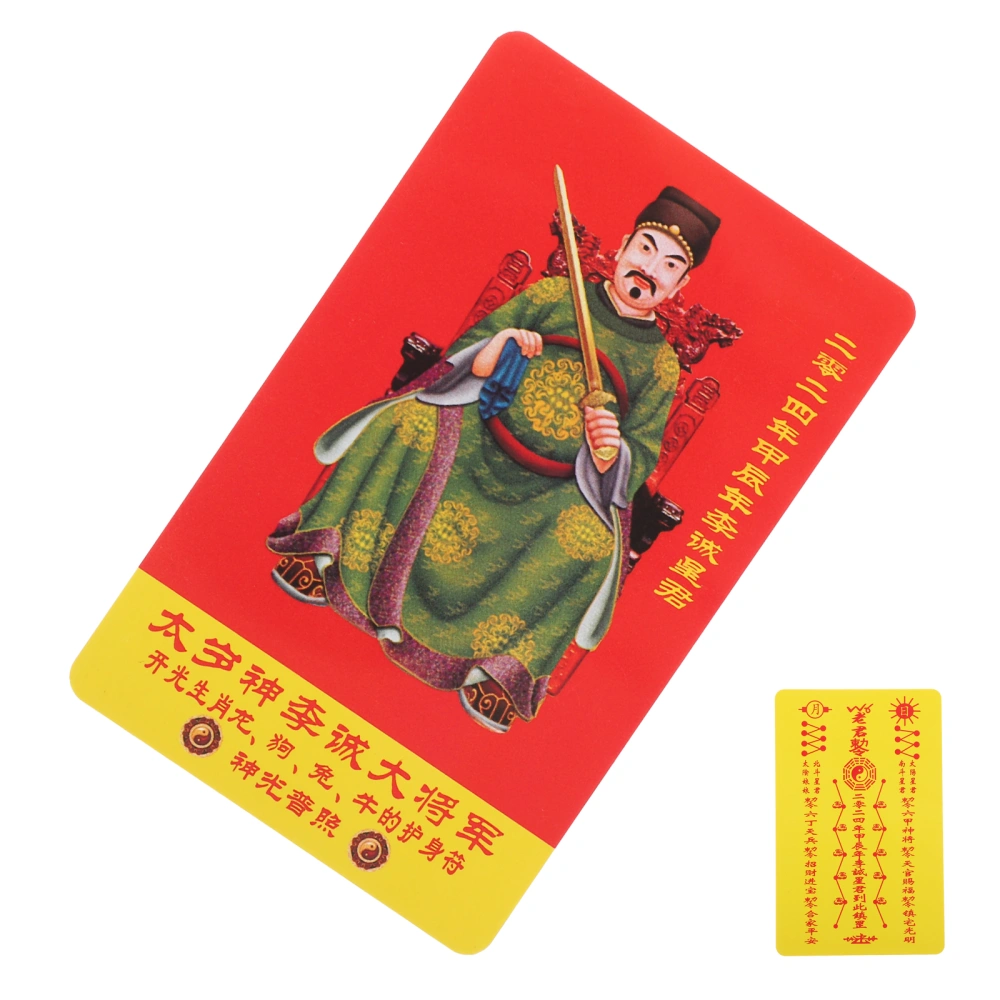 2pcs Chinese Style Amulet General Taisui Card Luck Auspicious Success Protection Card