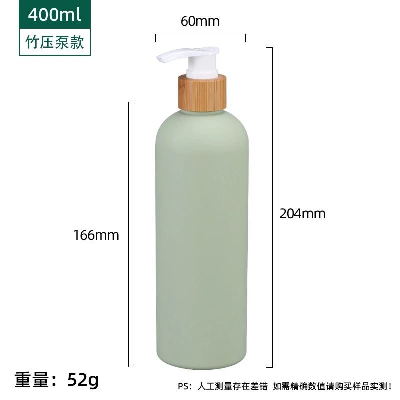 2pcs Lotion Bottles Pump Dispensers Refillable Liquid Empty Bottles Soap Dispensers 400ml
