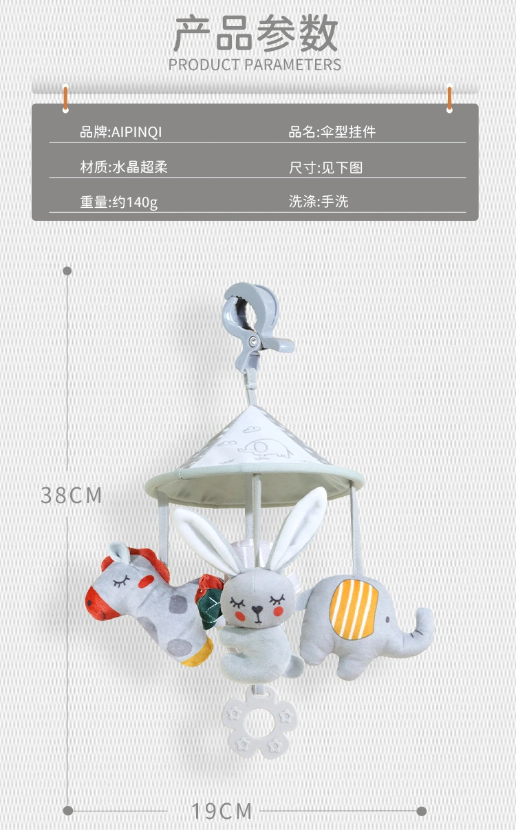 Baby Stroller Toy Crib Hanging Toy Plush Hanging Sensory Toy Newborn Toy