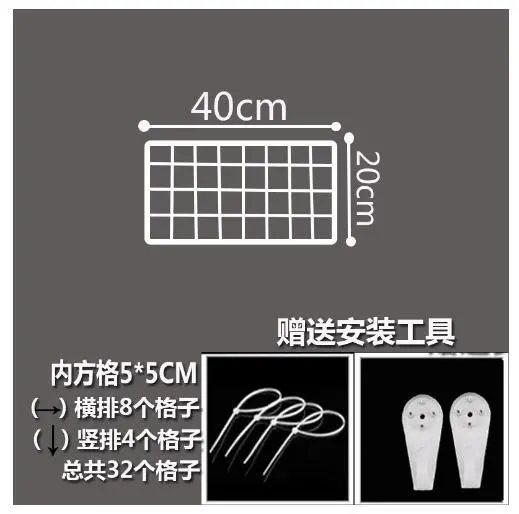 DIY Wire Wall Grid Photo Grid Panel Grids Panel Photo Display Grid Shelves Photo Wall Panel