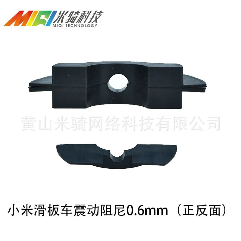 Shock Absorber for Electric Scooter Shock Absorb Mat Electric Scooter Shock Compatibla for Xiaomi M365 Scooter