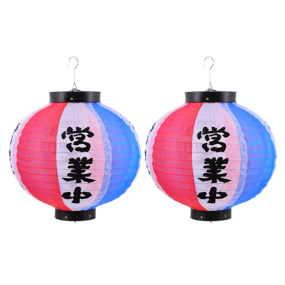 2Pcs Japanese Style Lantern Pendant Hanging Sushi Bar Lantern Round Shaped Lantern