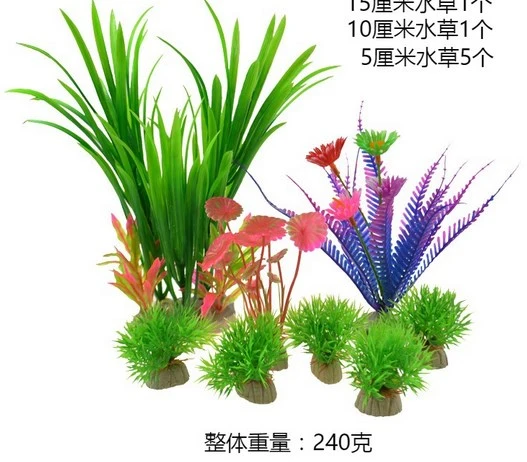 8pcs Aquarium Landscaping Plants Fish Tank Decoration Artificial Water Grass Ornament Water Plants