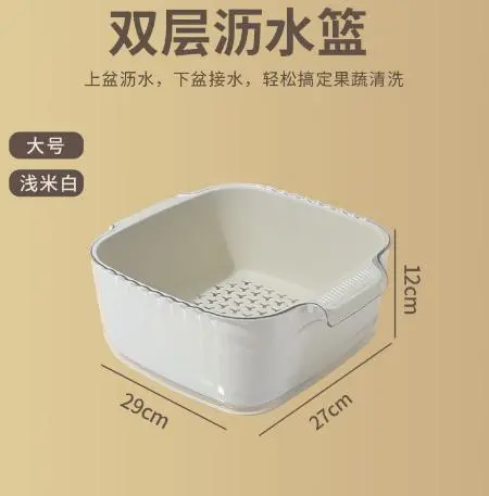 1 Set Colander Strainers Fruit Washer Plastic Colander Fruit And Vegetable Wash Strainers For Kitchen