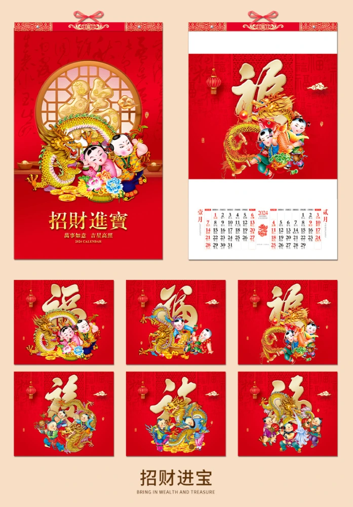 Traditional Year of Dragon Hanging Calendar Chinese Calendar Wall Calendar 2024 Chinese Calendar