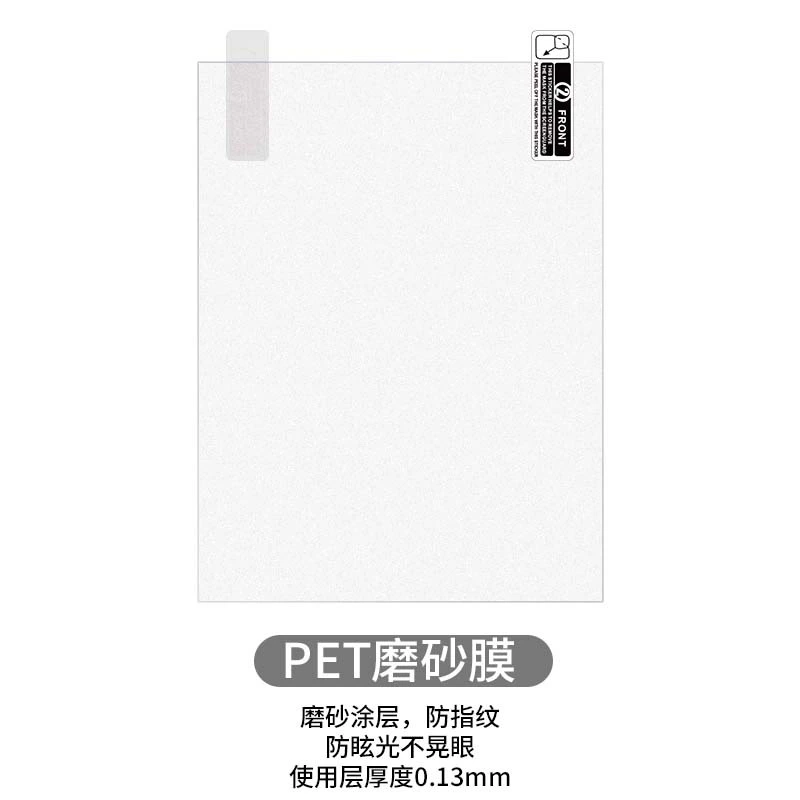 10pcs Ebook Reader Screen Protector Matte Screen Film Compatible For Paperwhite 5