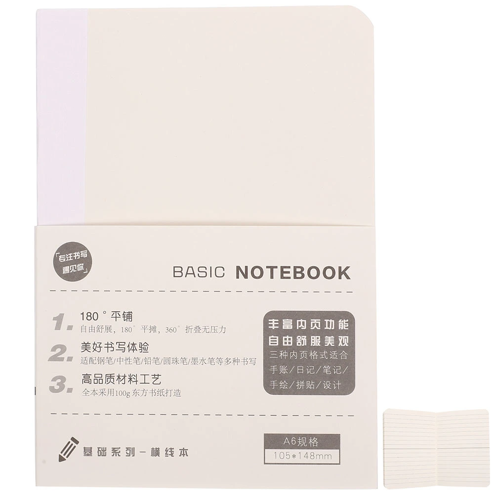 1 Book Notebook Line Paper Bound Notebook Paper Notebook Refill Paper Line Notebook Insert Paper