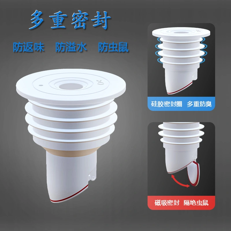 Shower Drain Core Silicone Sewer Drain Core Odor Proof Core for Kitchen Bathroom Washing Machine